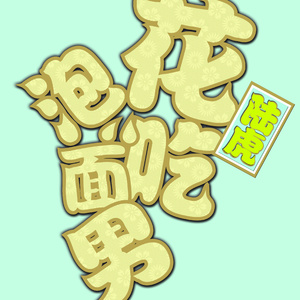 国产特特A级毛片VVWW
