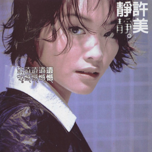 国产特特A级毛片VVWW
