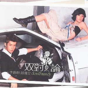 国产特特A级毛片VVWW
